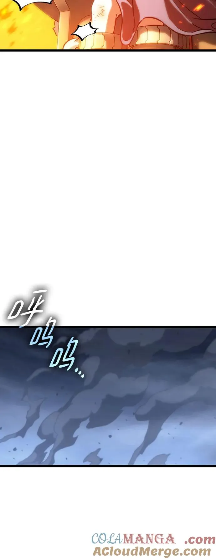 第108话 第73页