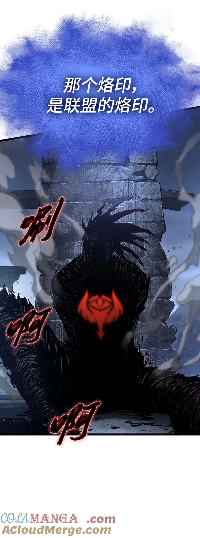 第108话 第76页