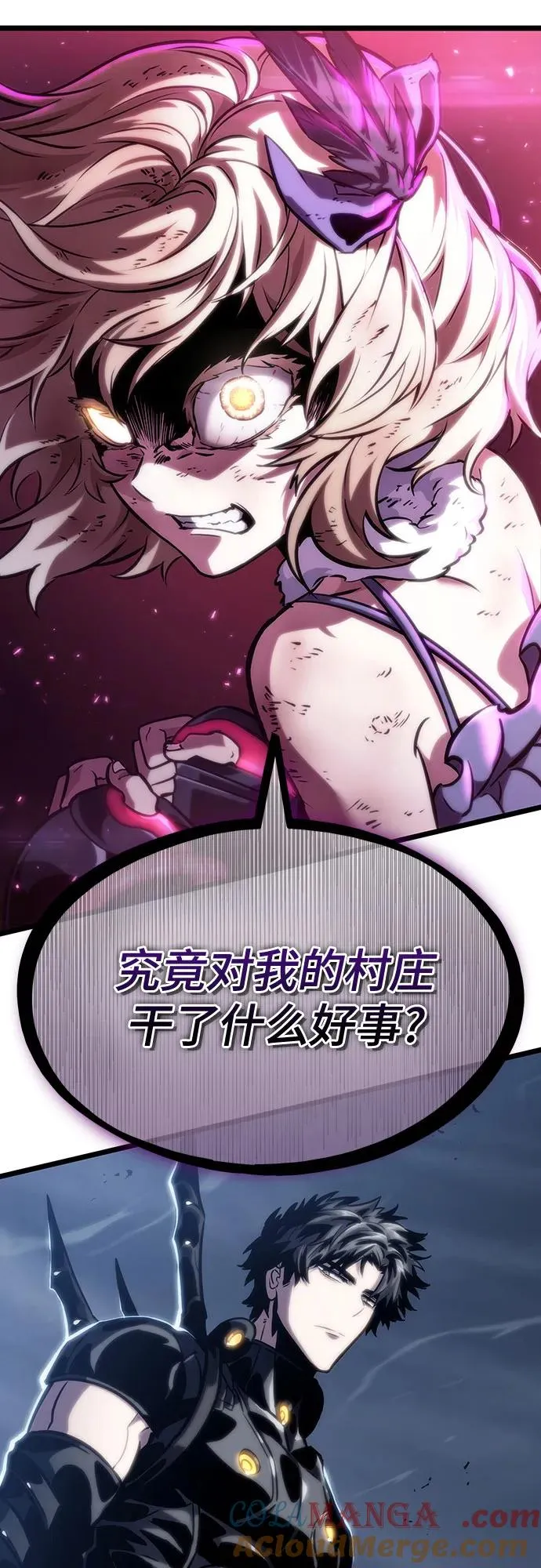 第108话 第79页