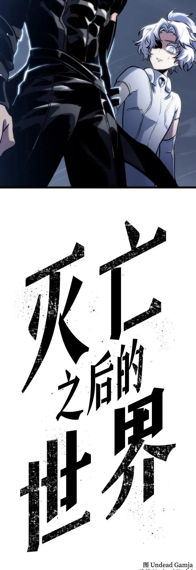 第108话 第80页