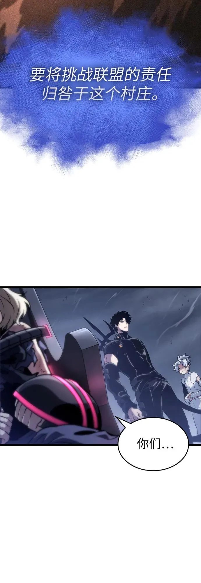 第109话 第3页
