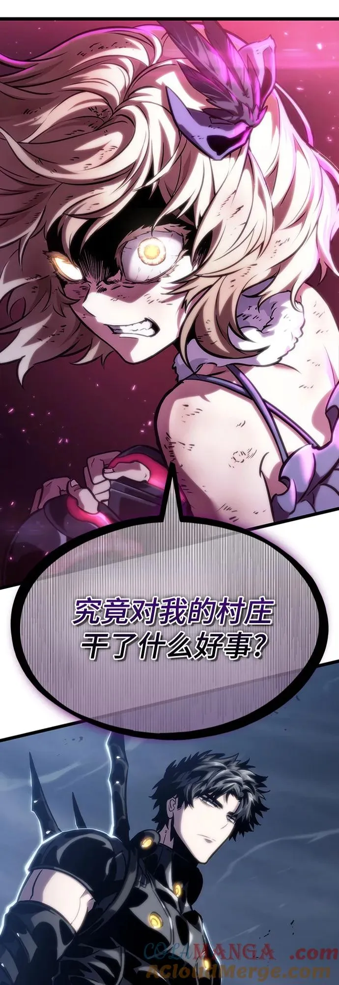第109话 第4页