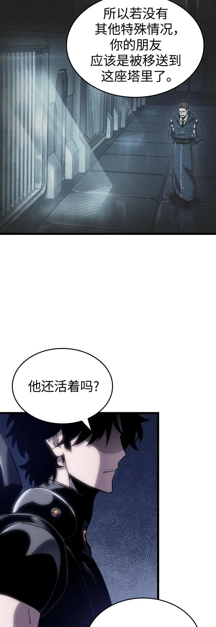 第109话 第14页