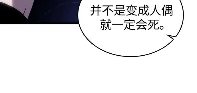 第109话 第15页
