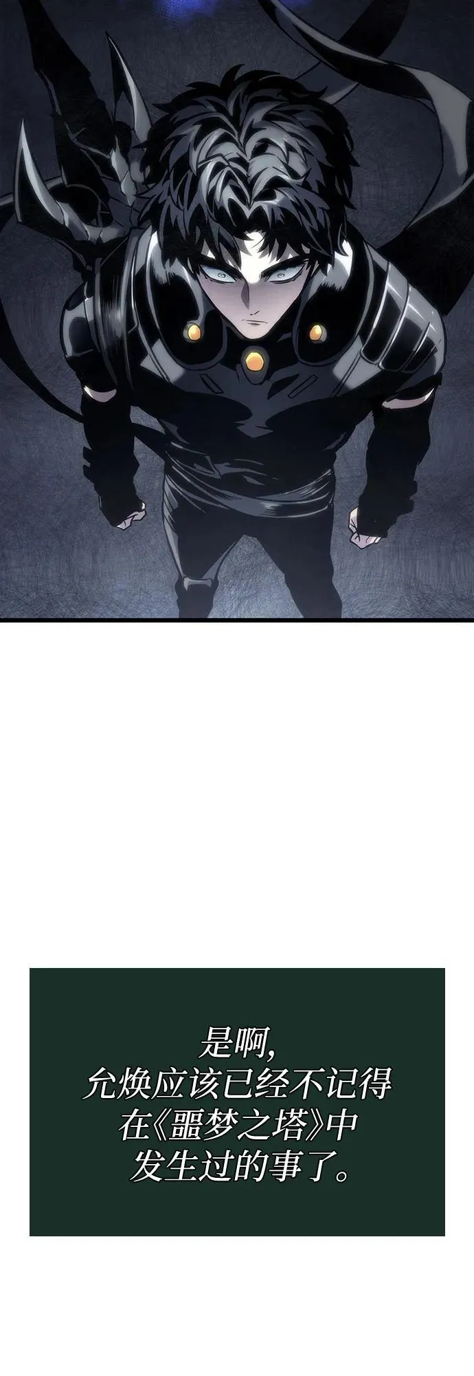 第109话 第21页