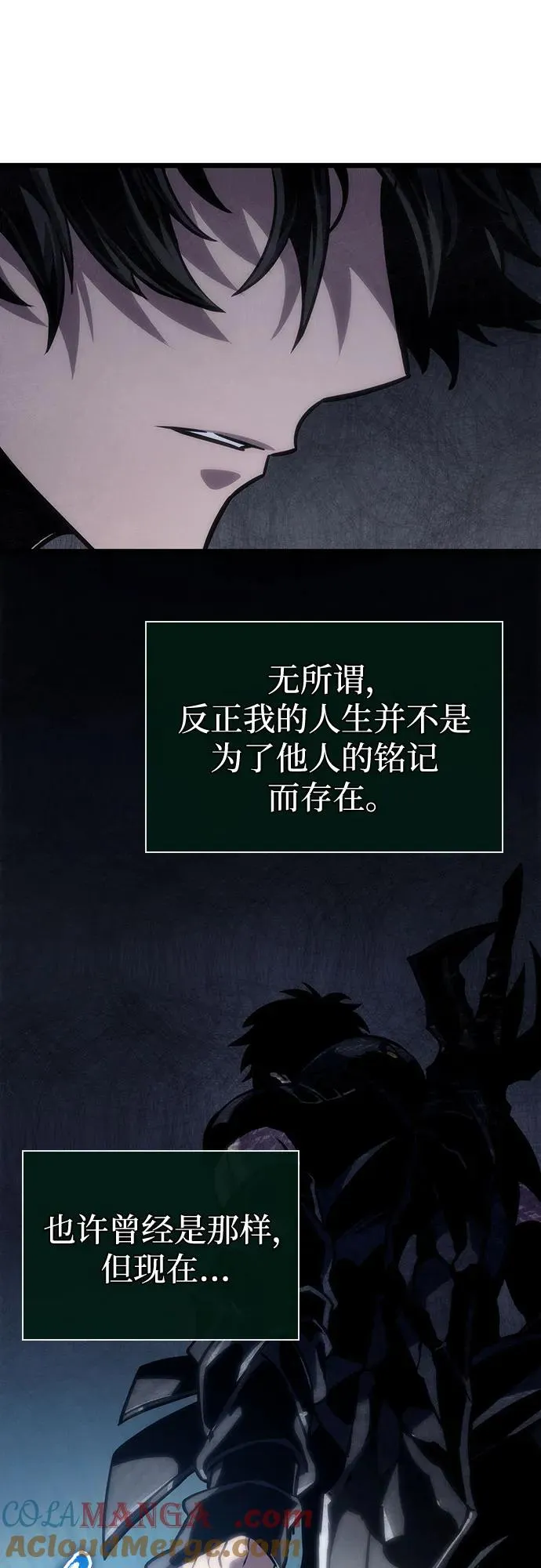 第109话 第22页