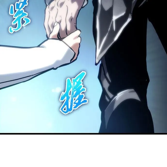 第109话 第23页