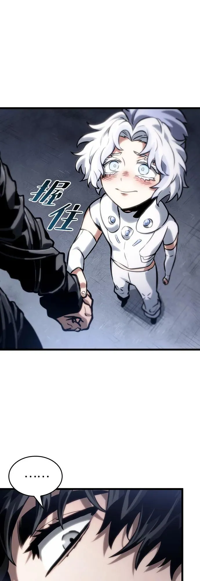 第109话 第24页