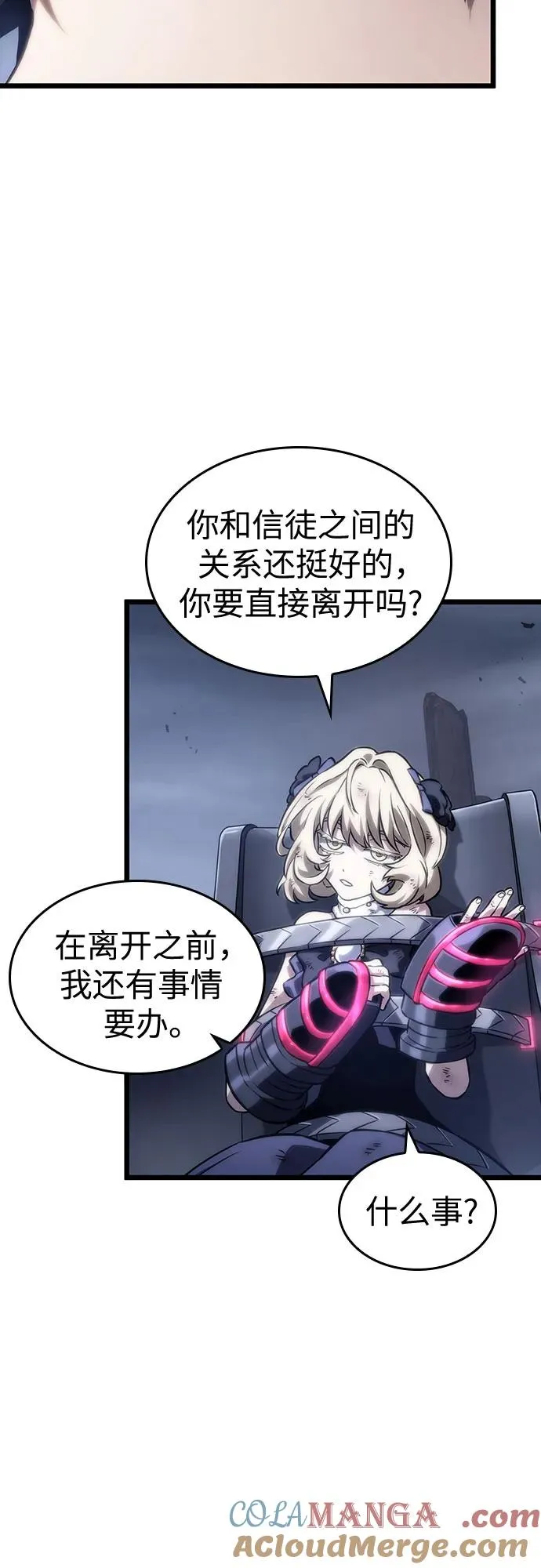 第109话 第25页