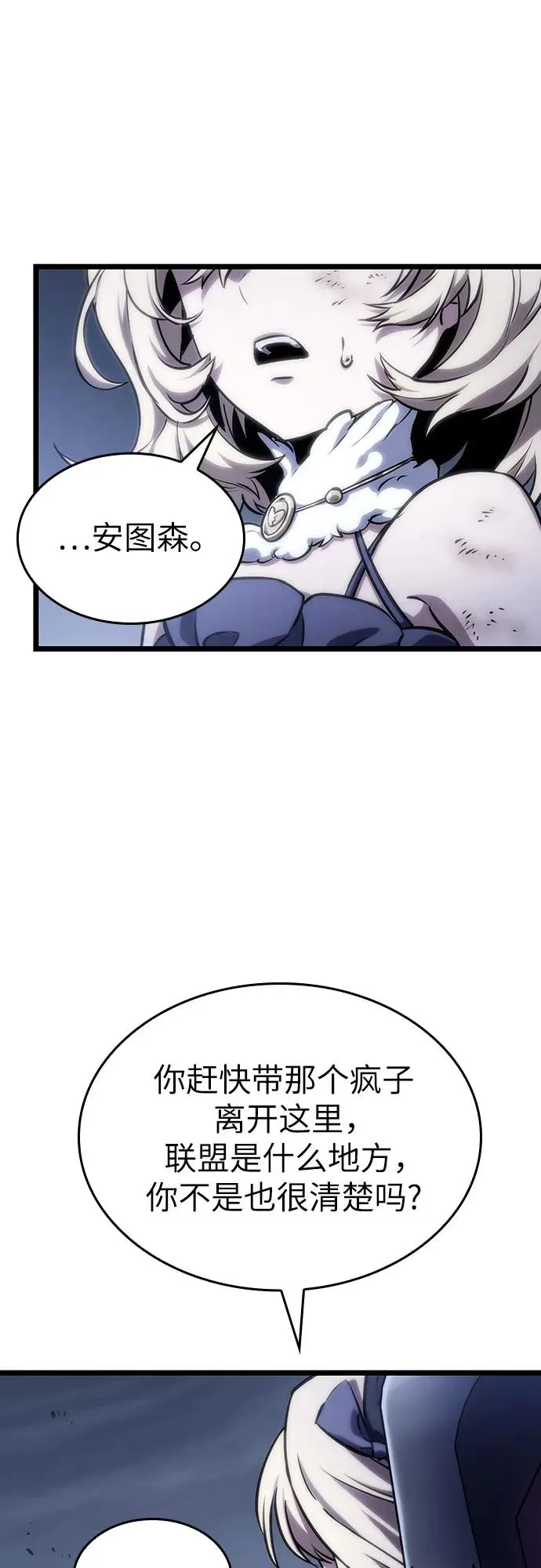 第109话 第27页