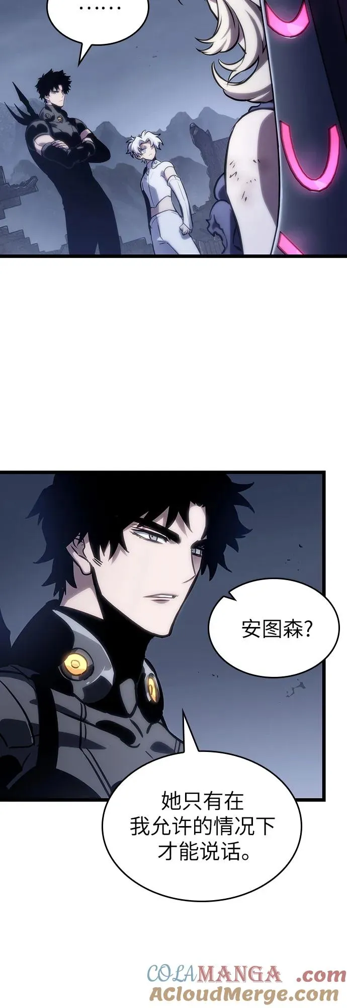 第109话 第28页