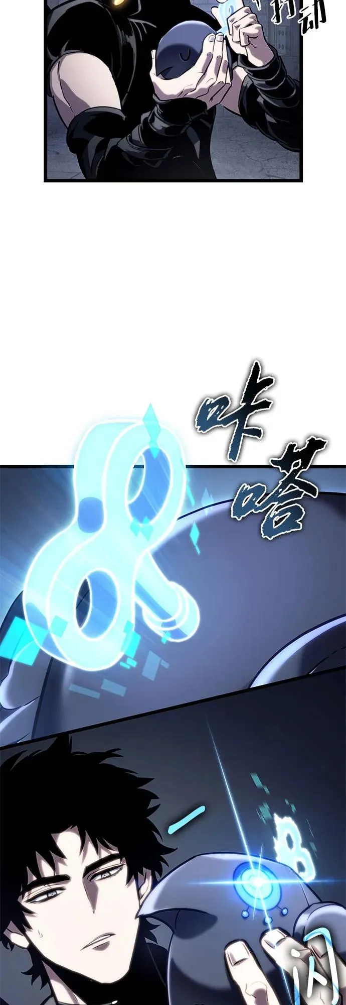 第109话 第32页