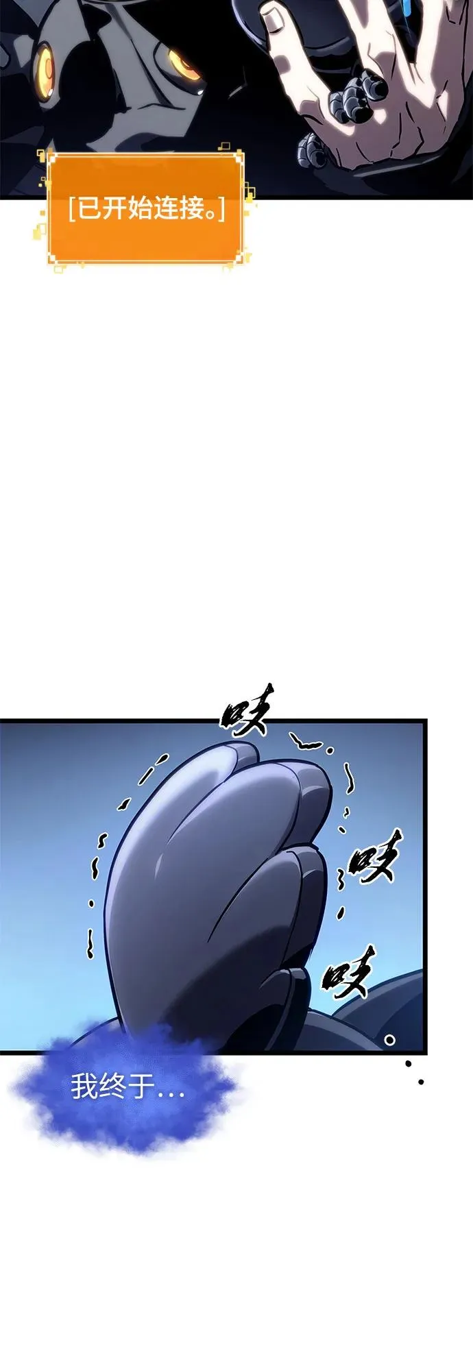 第109话 第33页