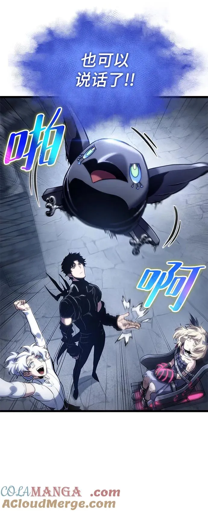 第109话 第34页