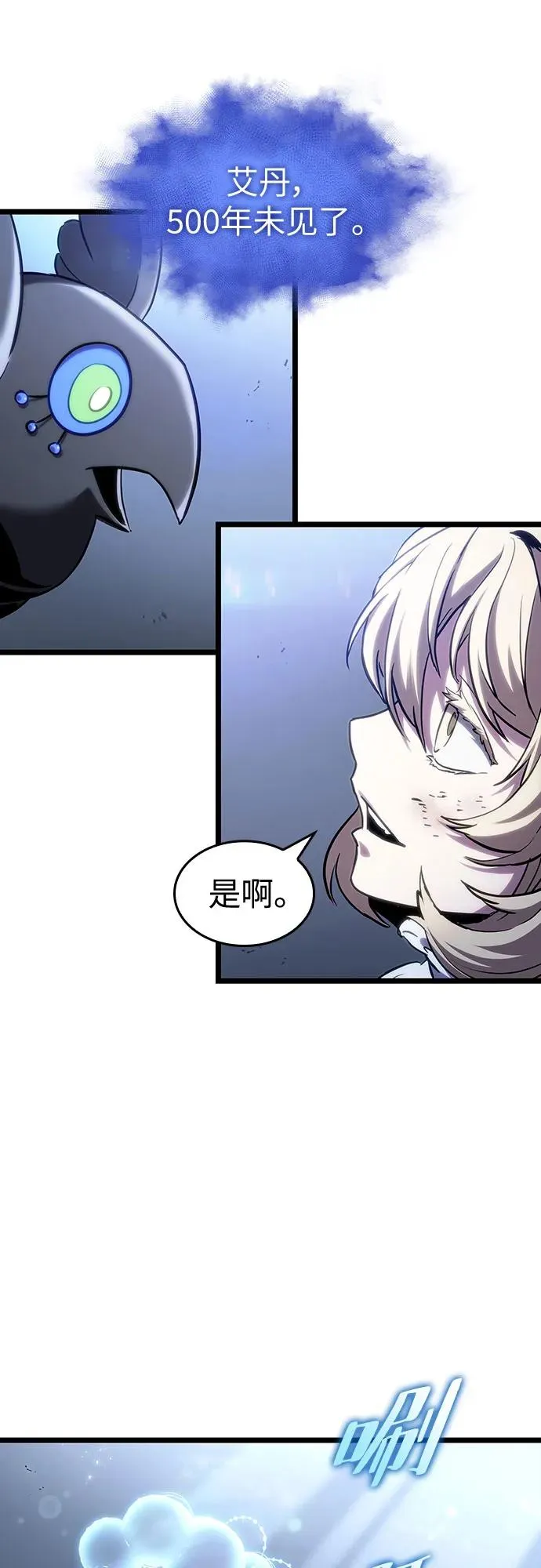第109话 第35页