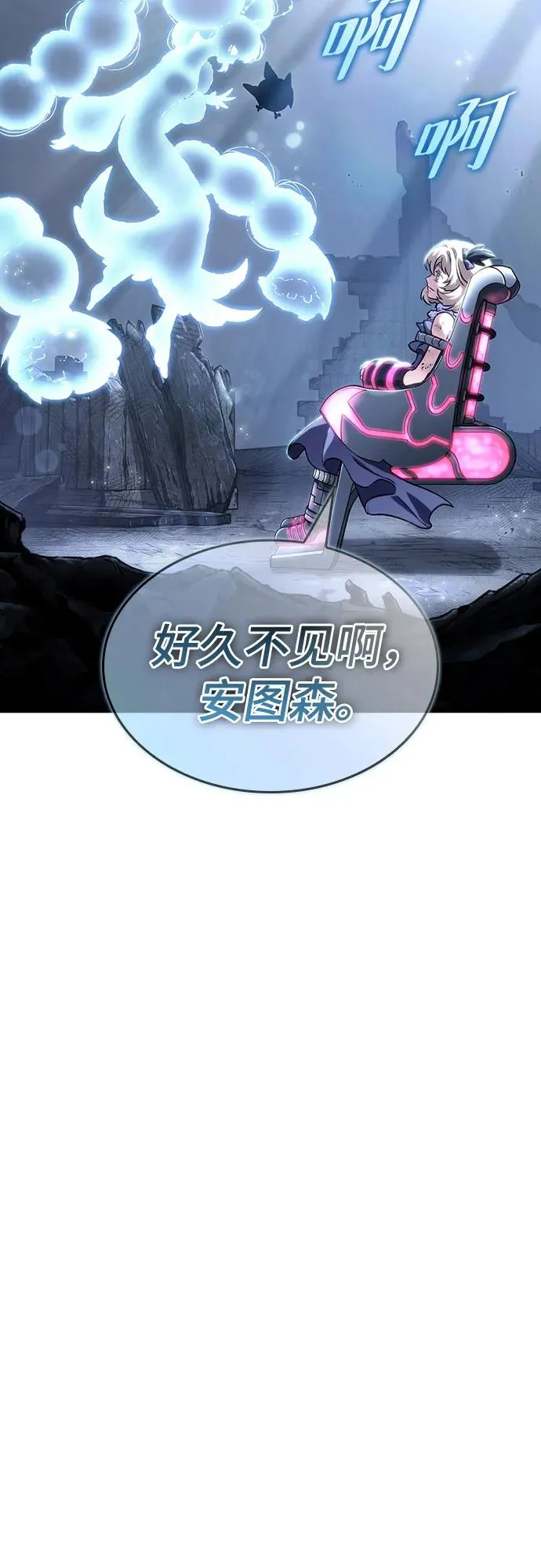 第109话 第36页