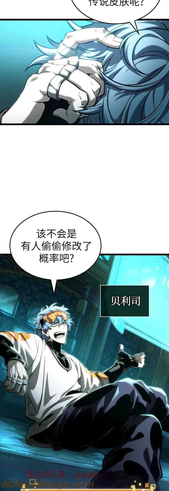 第109话 第40页