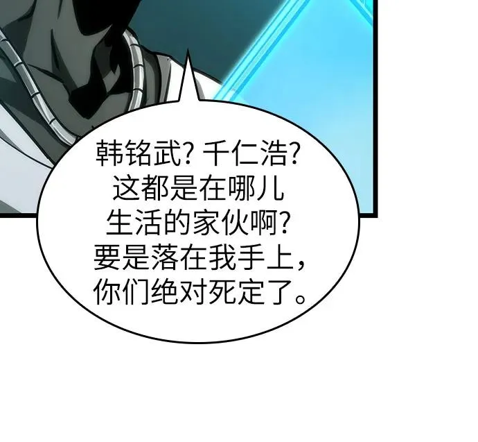 第109话 第42页