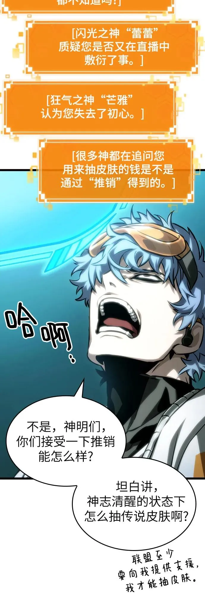 第109话 第45页