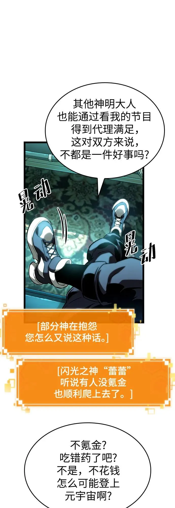 第109话 第47页