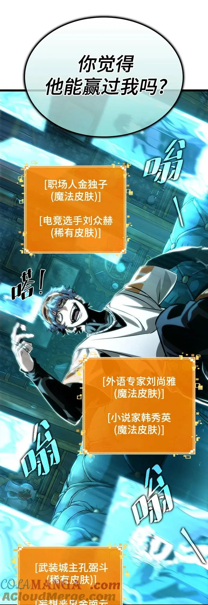 第109话 第49页