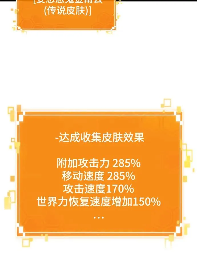 第109话 第50页