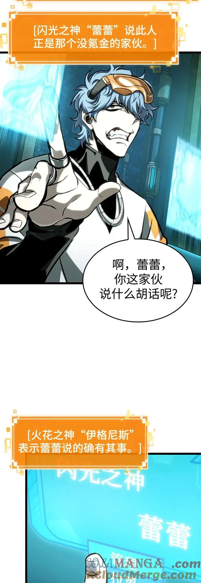 第109话 第52页