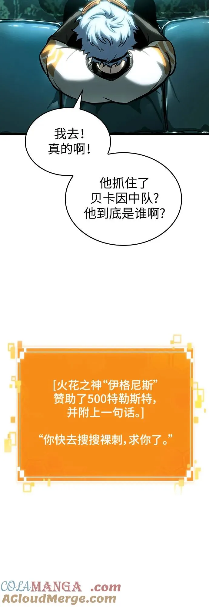 第109话 第55页