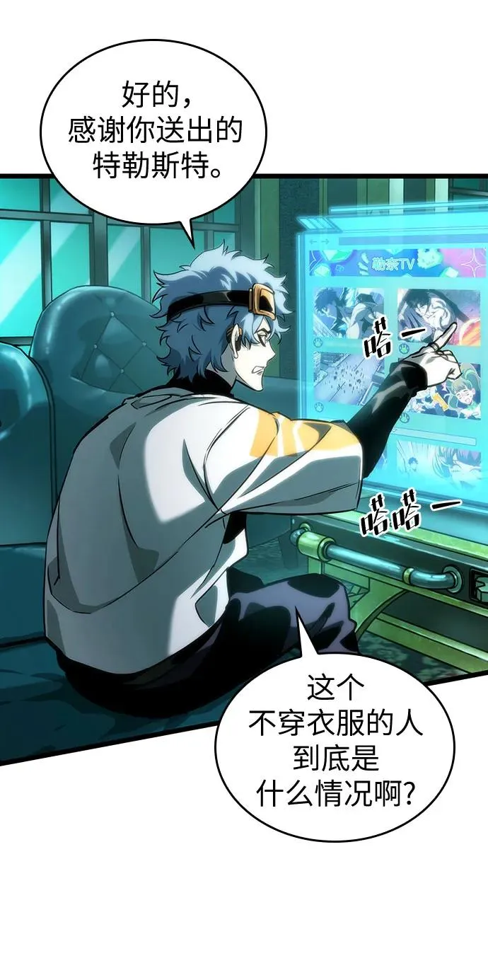 第109话 第56页