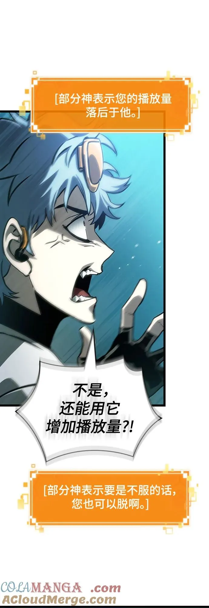 第109话 第61页