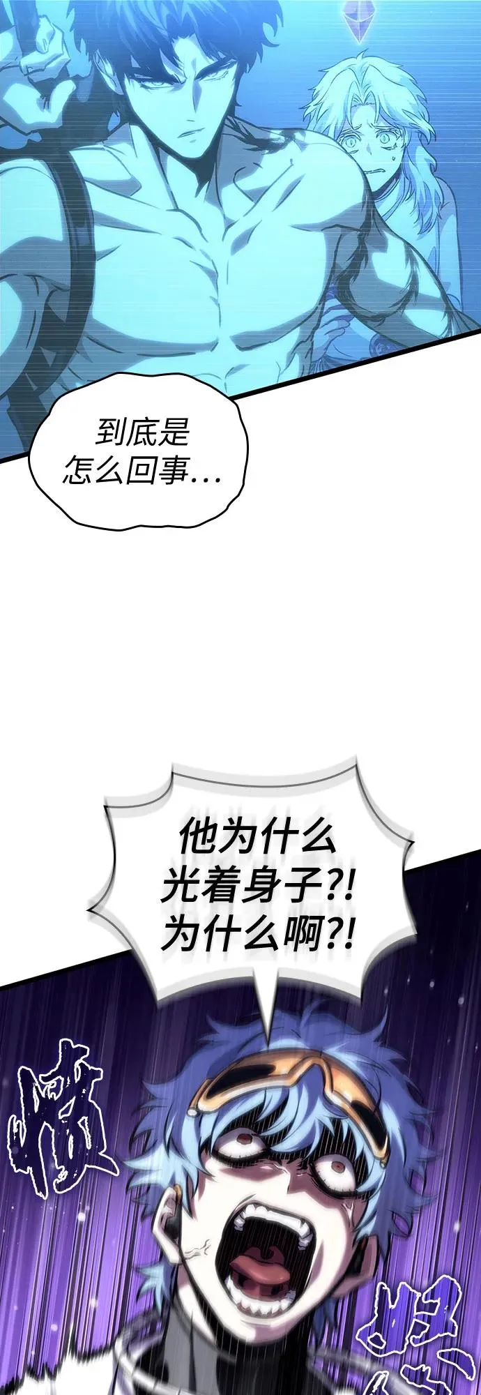 第109话 第62页