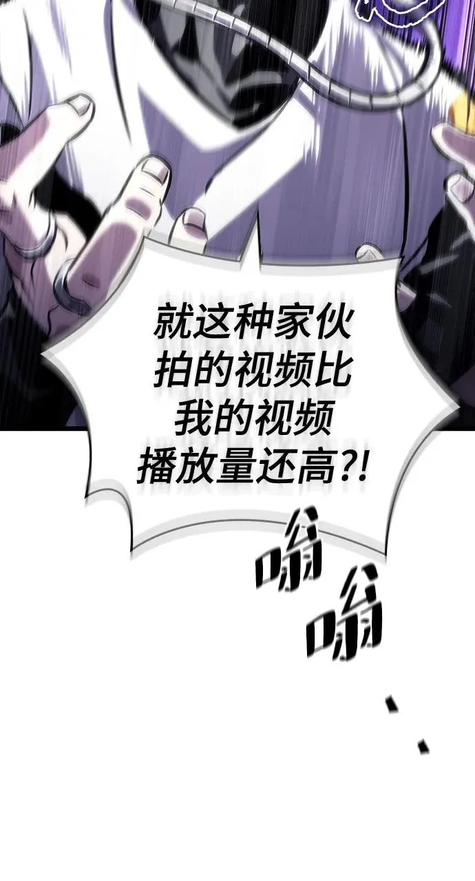 第109话 第63页
