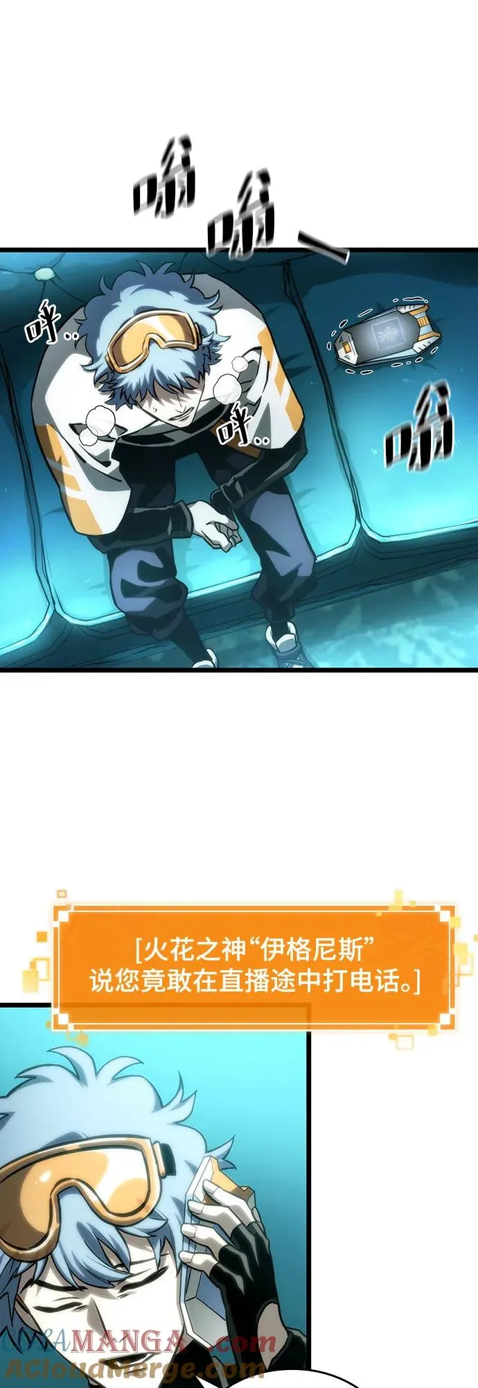 第109话 第64页