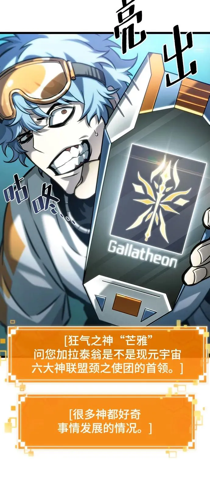 第109话 第66页
