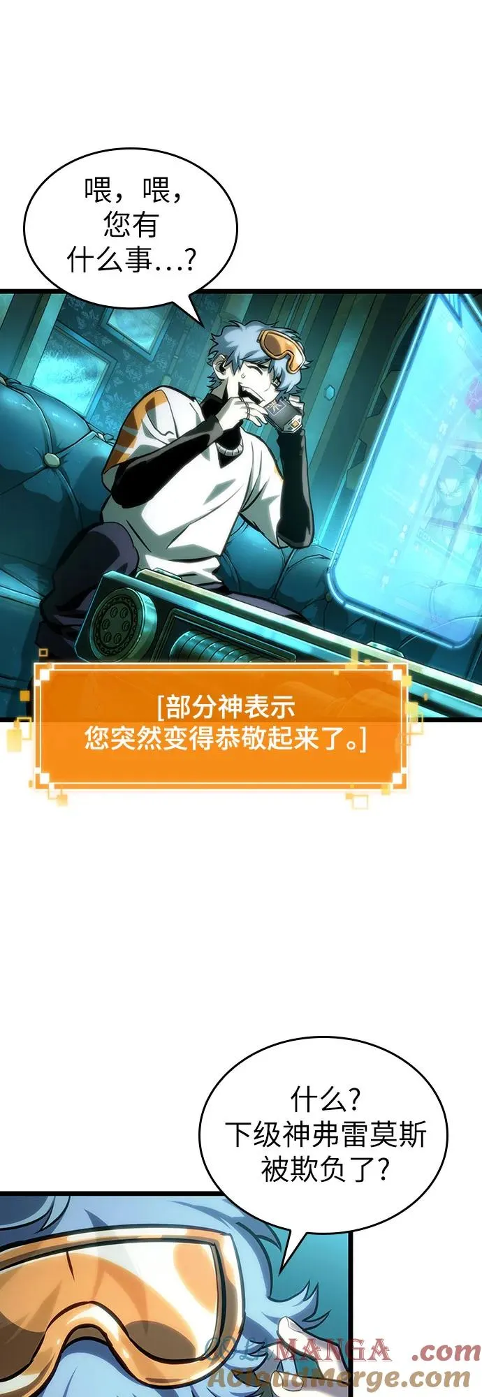 第109话 第67页