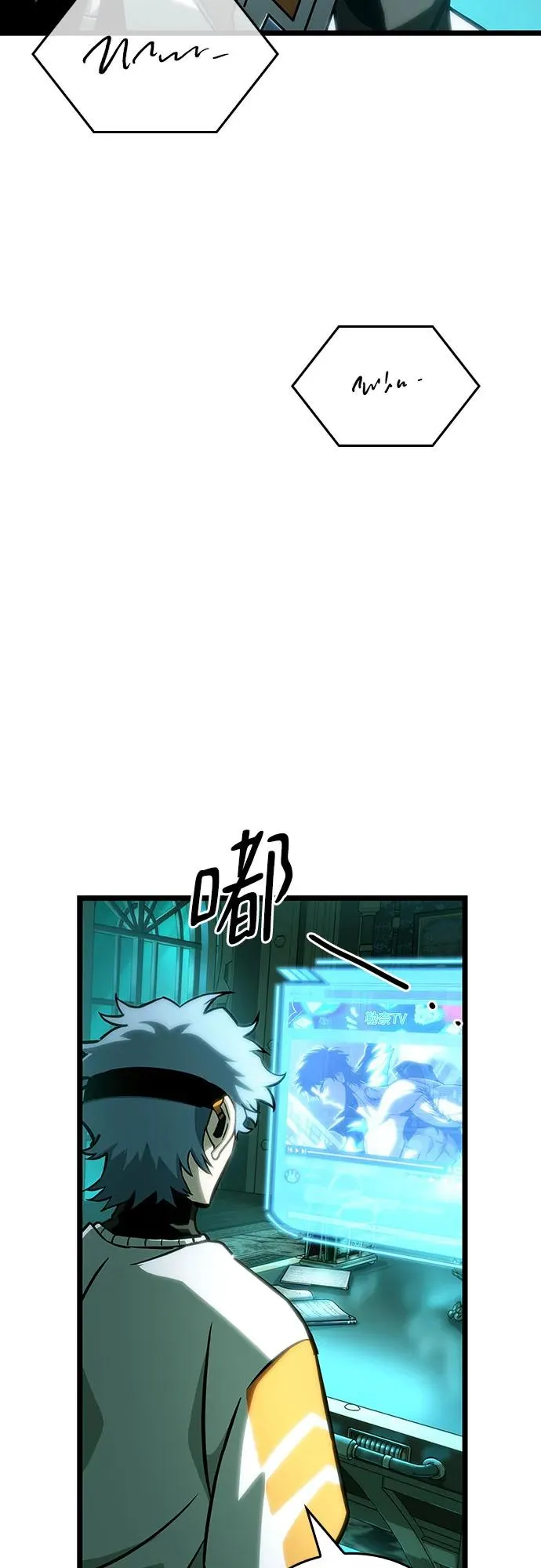 第109话 第69页