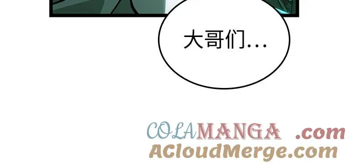 第109话 第70页