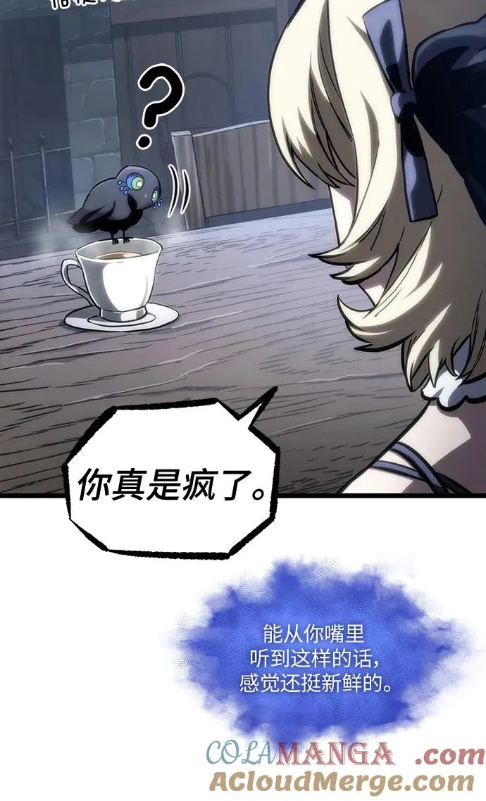 第110话 第10页