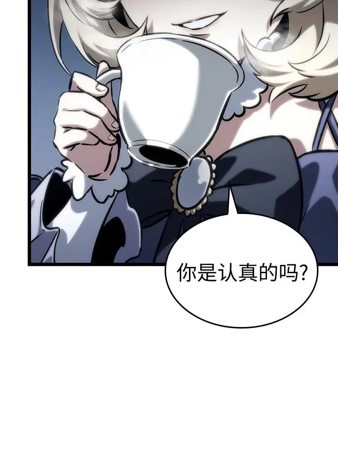 第110话 第14页