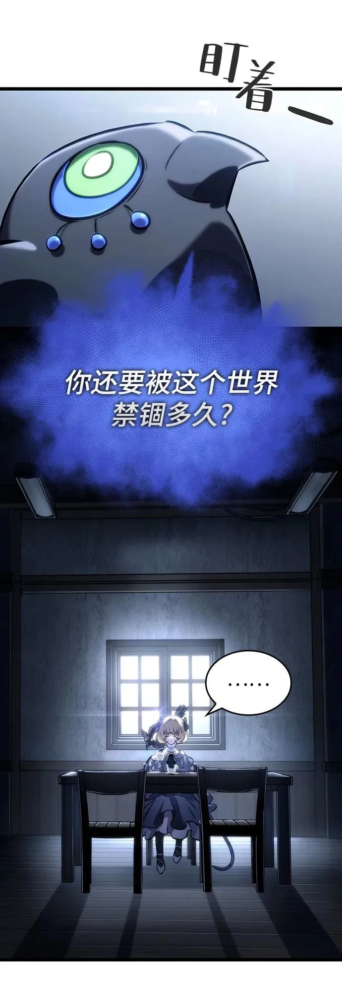 第110话 第15页