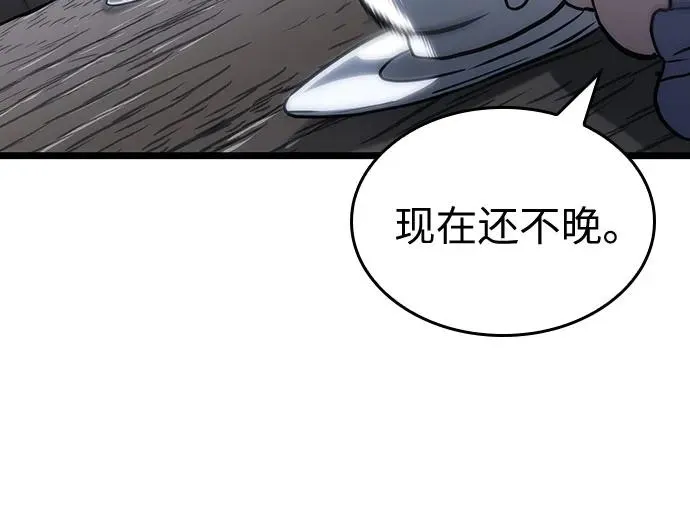 第110话 第18页