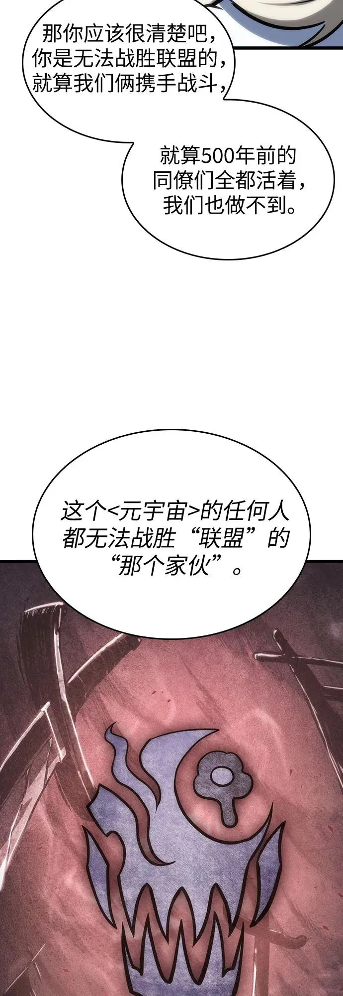 第110话 第23页