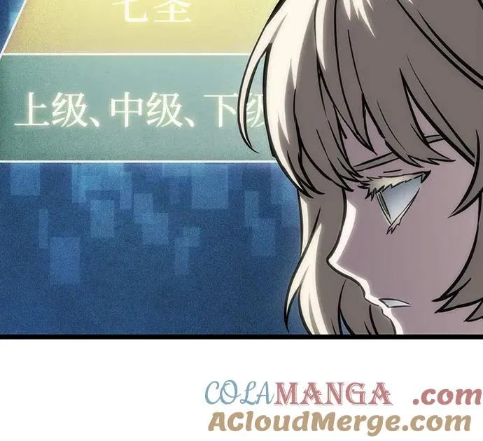 第110话 第25页