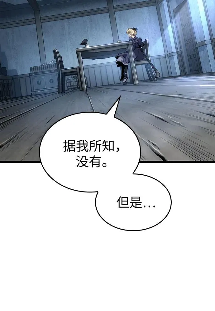 第110话 第27页