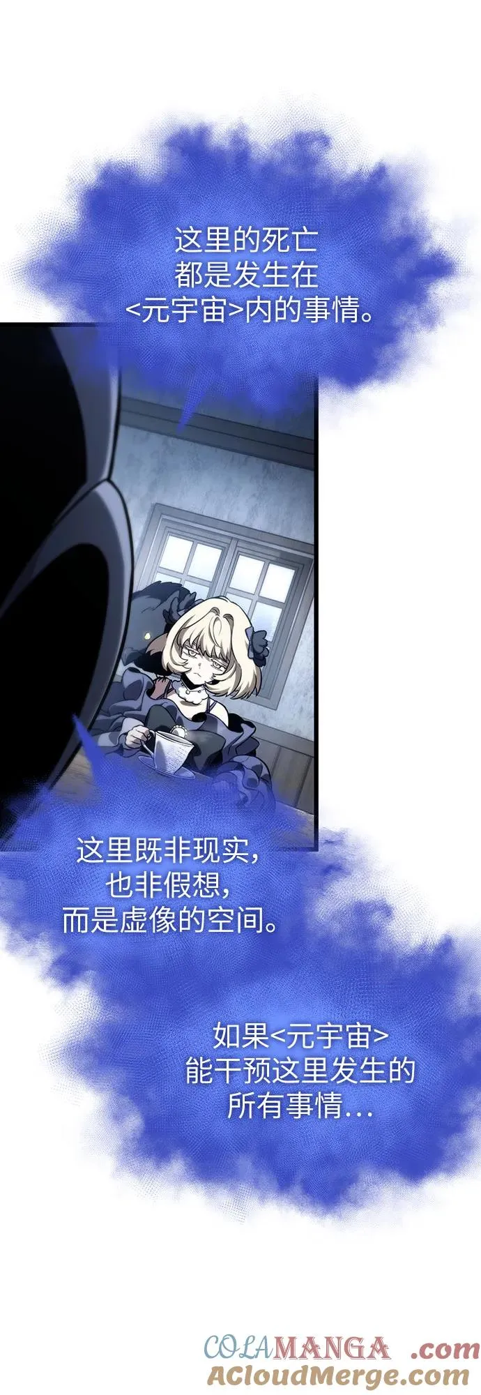 第110话 第31页