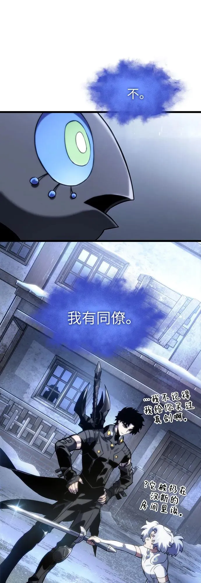 第110话 第33页