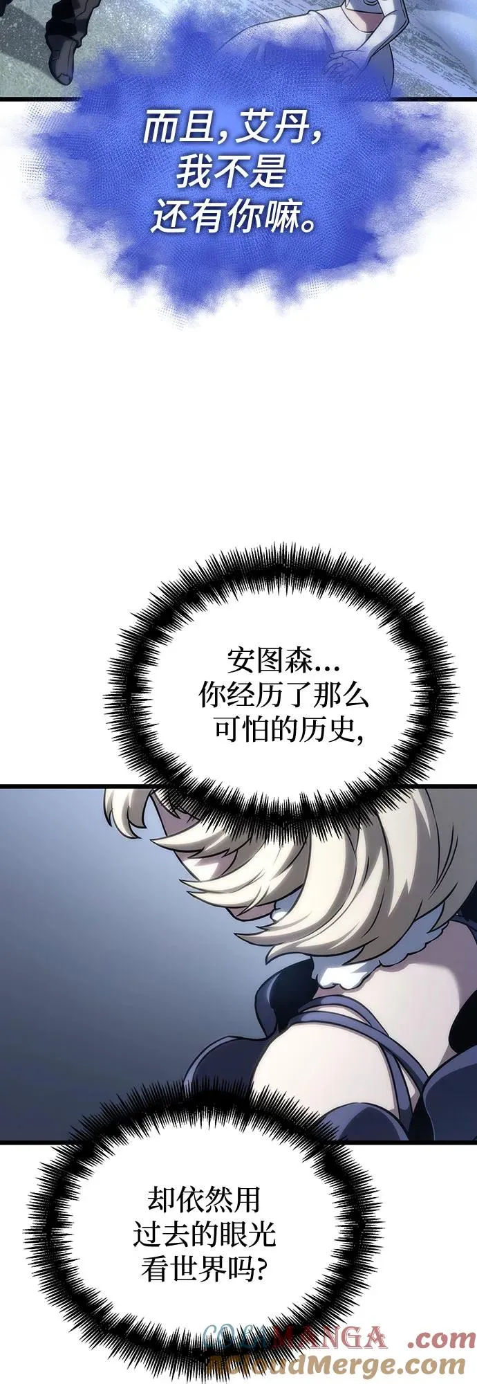 第110话 第34页