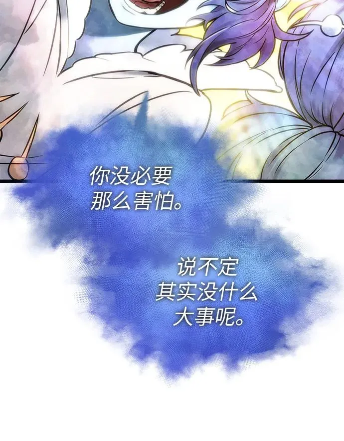 第110话 第39页