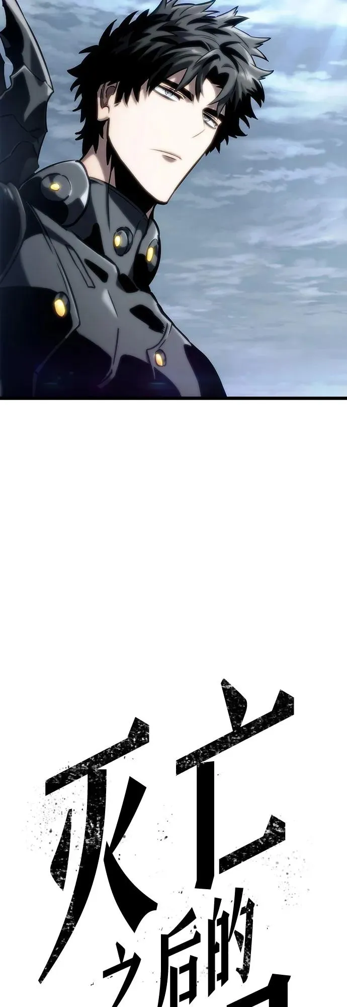 第110话 第41页