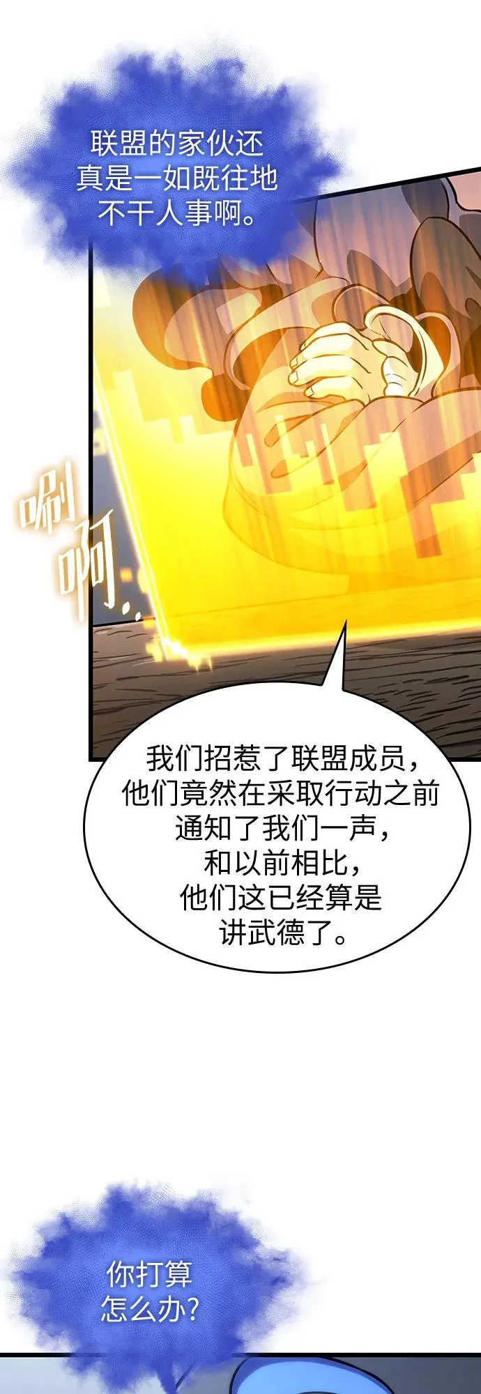 第110话 第47页